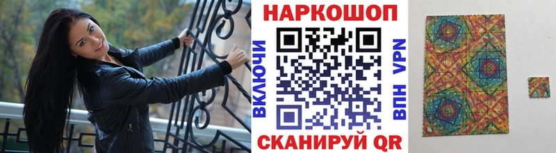 Наркотические вещества Красновишерск Alpha PVP Кокаин Галлюциногенные грибы Канабис Меф