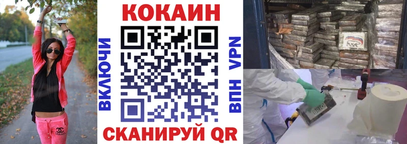 COCAIN FishScale  Красновишерск 