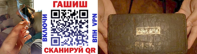 мега как зайти  Красновишерск  ГАШИШ Premium 