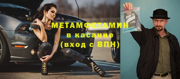героин Балахна