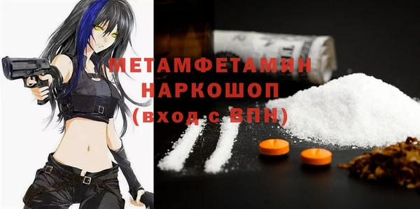 героин Балахна