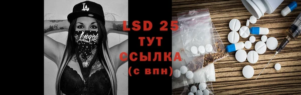 кристаллы Баксан