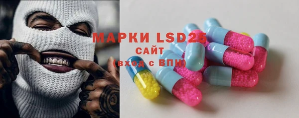 кристаллы Баксан