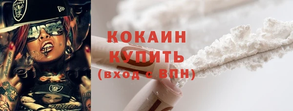 кристаллы Баксан