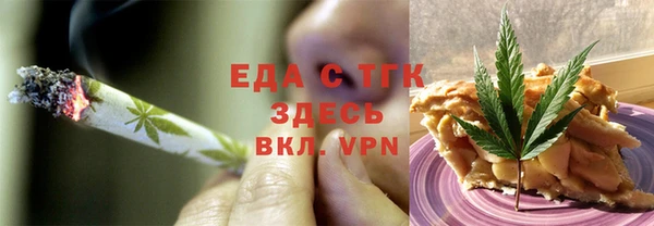 каннабис Балабаново
