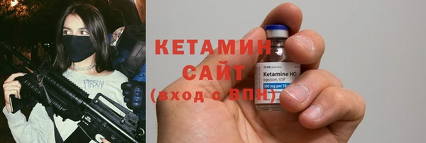 мефедрон Арсеньев
