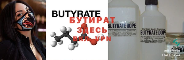 героин Балахна