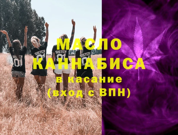 героин Балахна
