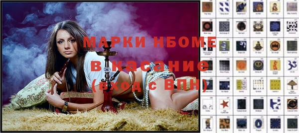 каннабис Балабаново