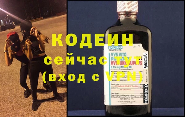 гашиш Армянск