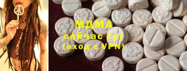 кристаллы Баксан