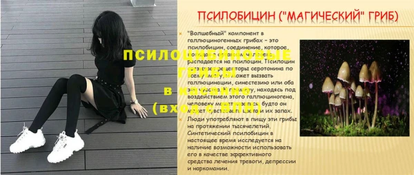 каннабис Балабаново