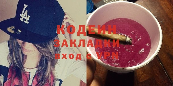 героин Балахна