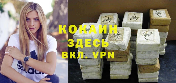 кристаллы Баксан