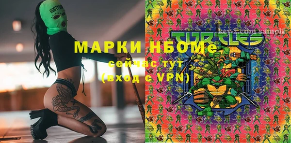 кристаллы Баксан