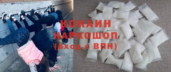 героин Балахна