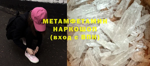 героин Балахна