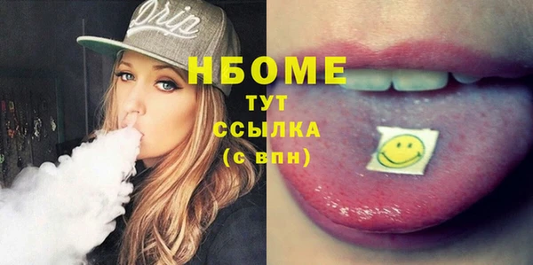 каннабис Балабаново