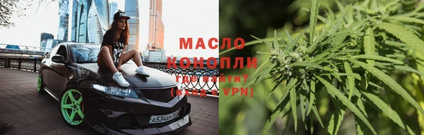 каннабис Балабаново