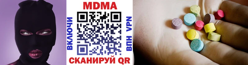 МДМА VHQ Красновишерск