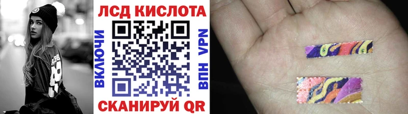 Наркотические марки 1,8мг  Красновишерск 