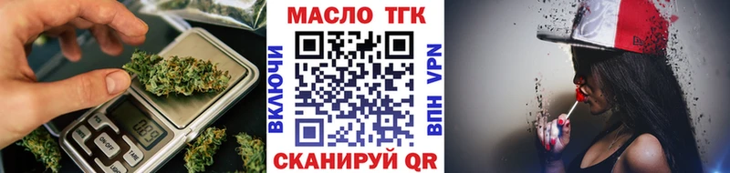 где купить наркоту  Красновишерск  ТГК вейп с тгк 